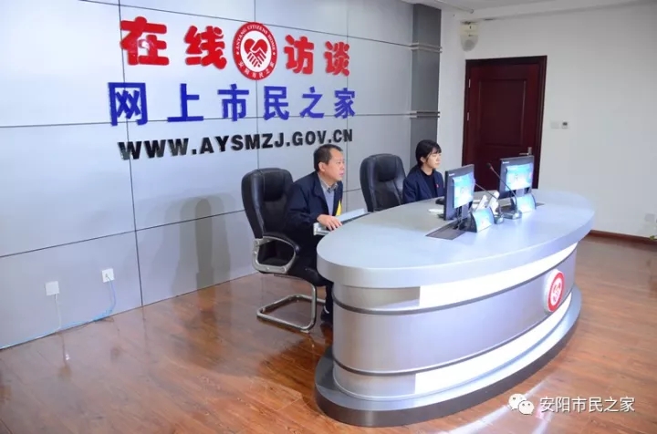 公司董事長(zhǎng)、總經(jīng)理?xiàng)钣婪遄隹汀对诰€訪談》欄目