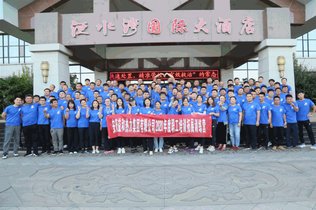 刺激！這才是益和人的正確打開方式！